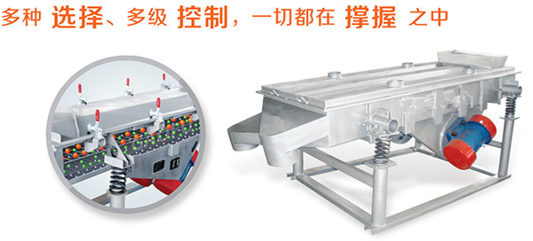 直線振動(dòng)篩3 直線振動(dòng)篩3