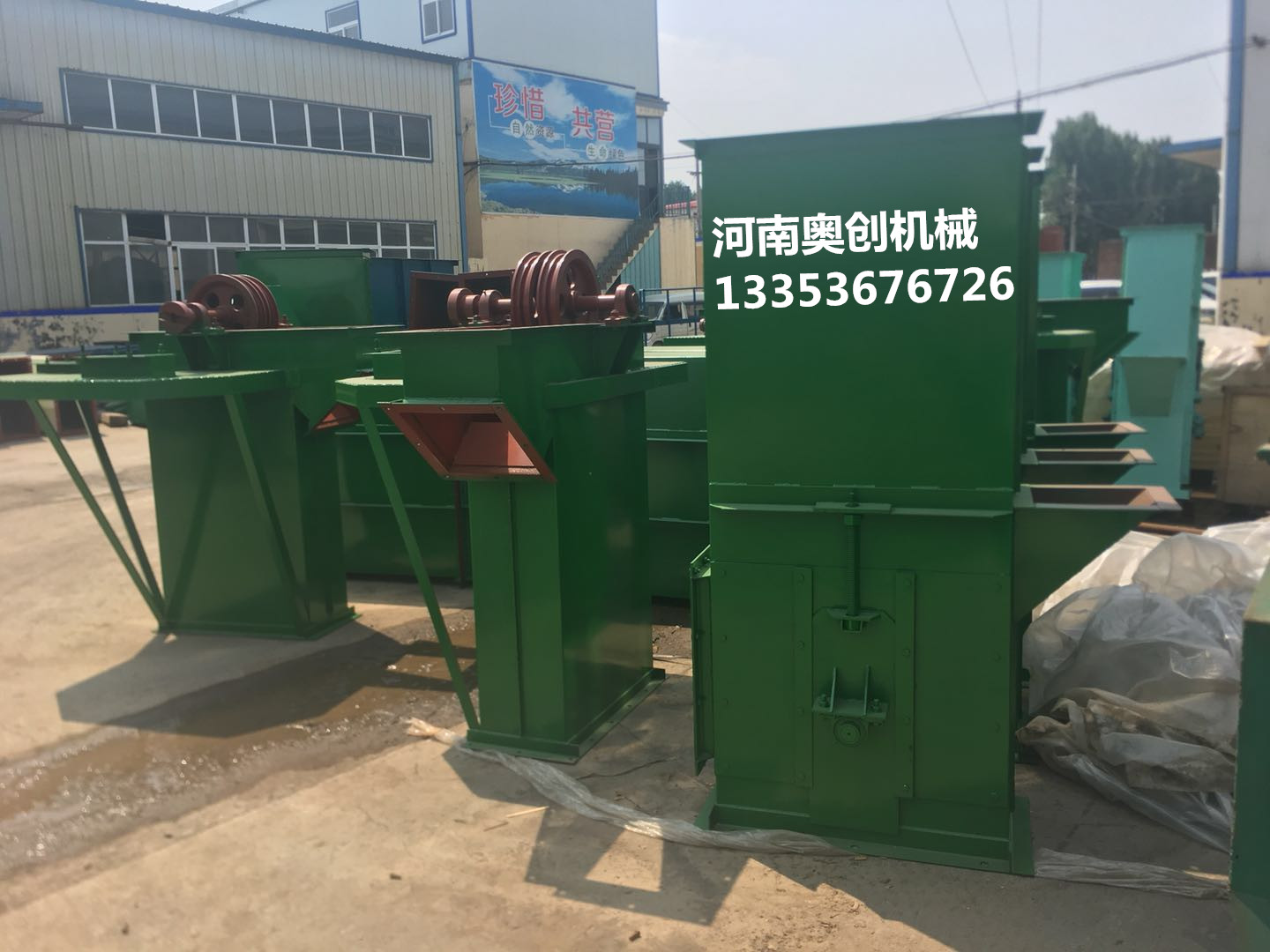 HL型碎礦石環(huán)鏈離心斗式提升機(jī) HL型碎礦石環(huán)鏈離心斗式提升機(jī)