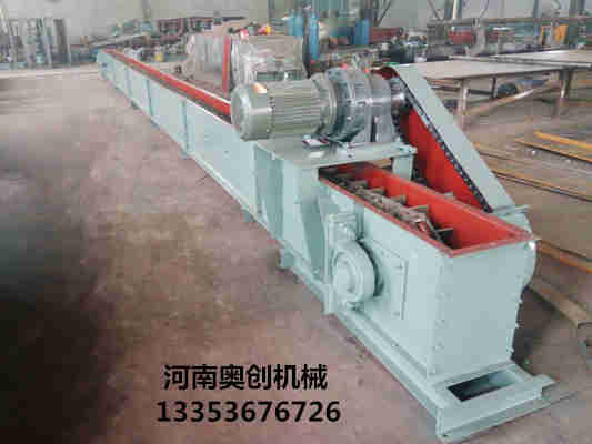 刮板輸送機(jī)1 刮板輸送機(jī)1