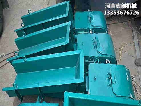 電磁振動(dòng)給料機(jī)1 電磁振動(dòng)給料機(jī)1