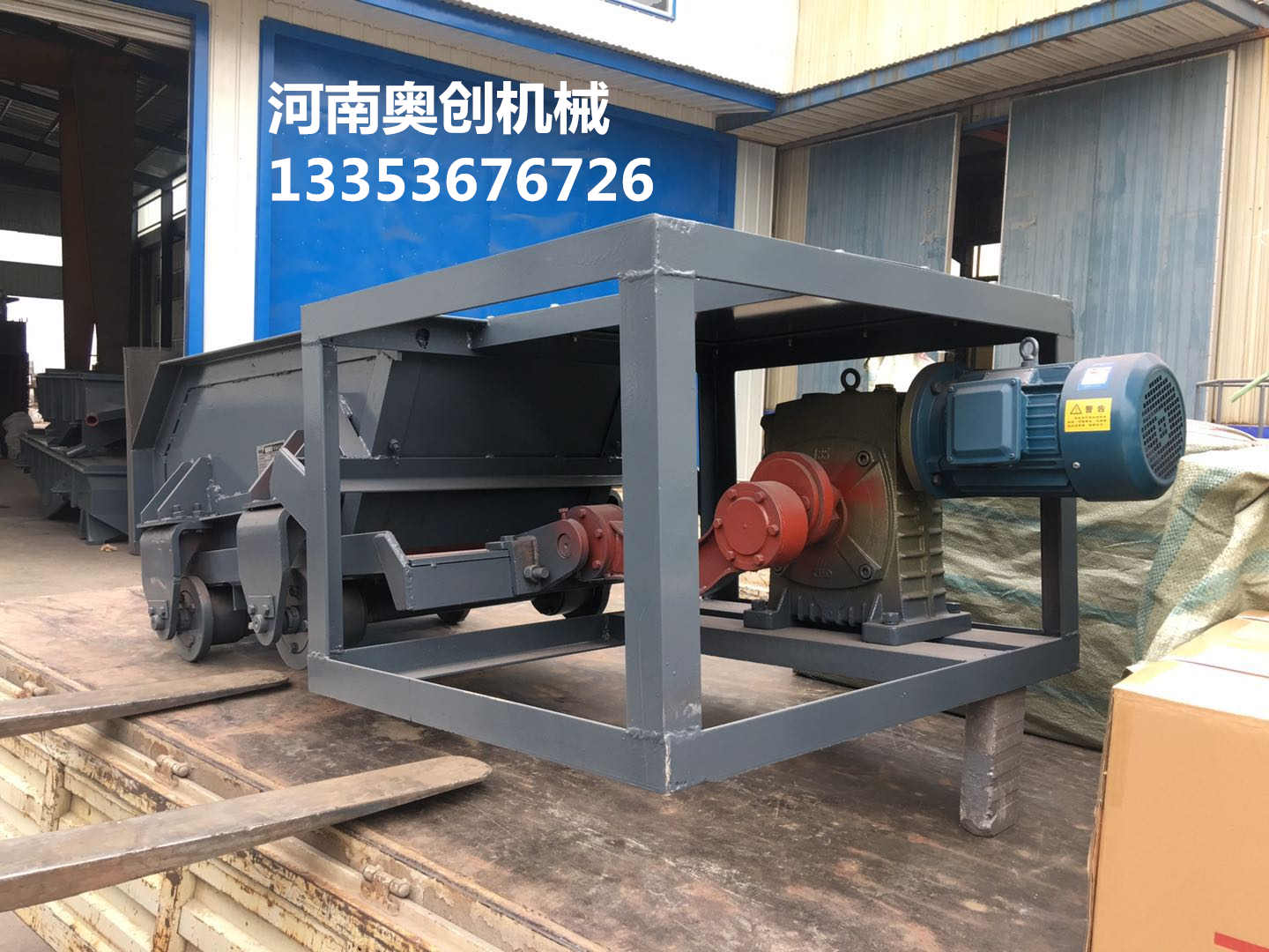 往復(fù)式給煤機(jī) 往復(fù)式給煤機(jī)