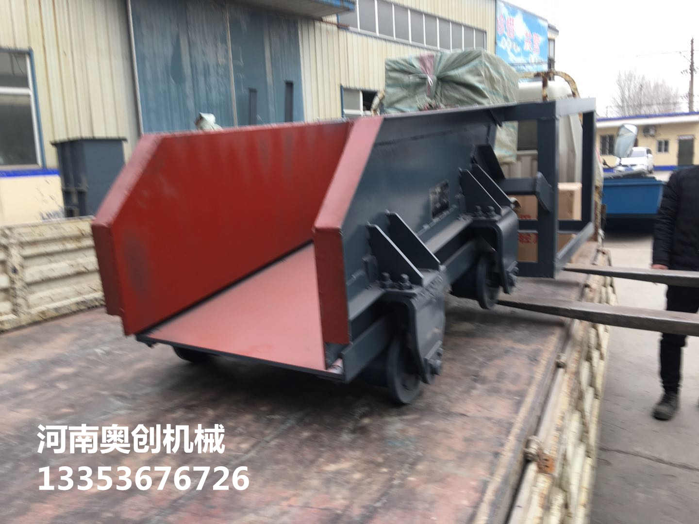 往復(fù)式給煤機(jī)1 往復(fù)式給煤機(jī)1
