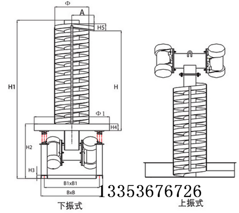 上振式垂直振動(dòng)提升機(jī) 上振式垂直振動(dòng)提升機(jī)