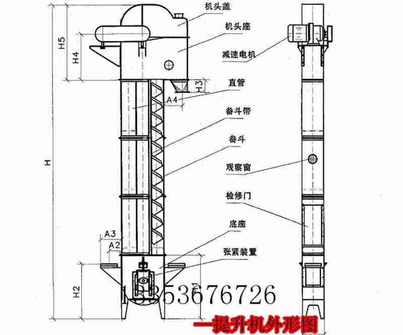 斗式提升機(jī)結(jié)構(gòu)2 斗式提升機(jī)結(jié)構(gòu)2