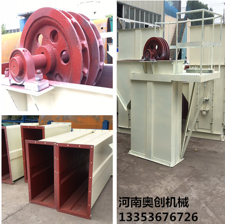 奧創(chuàng)環(huán)鏈斗式提升機(jī) 奧創(chuàng)環(huán)鏈斗式提升機(jī)