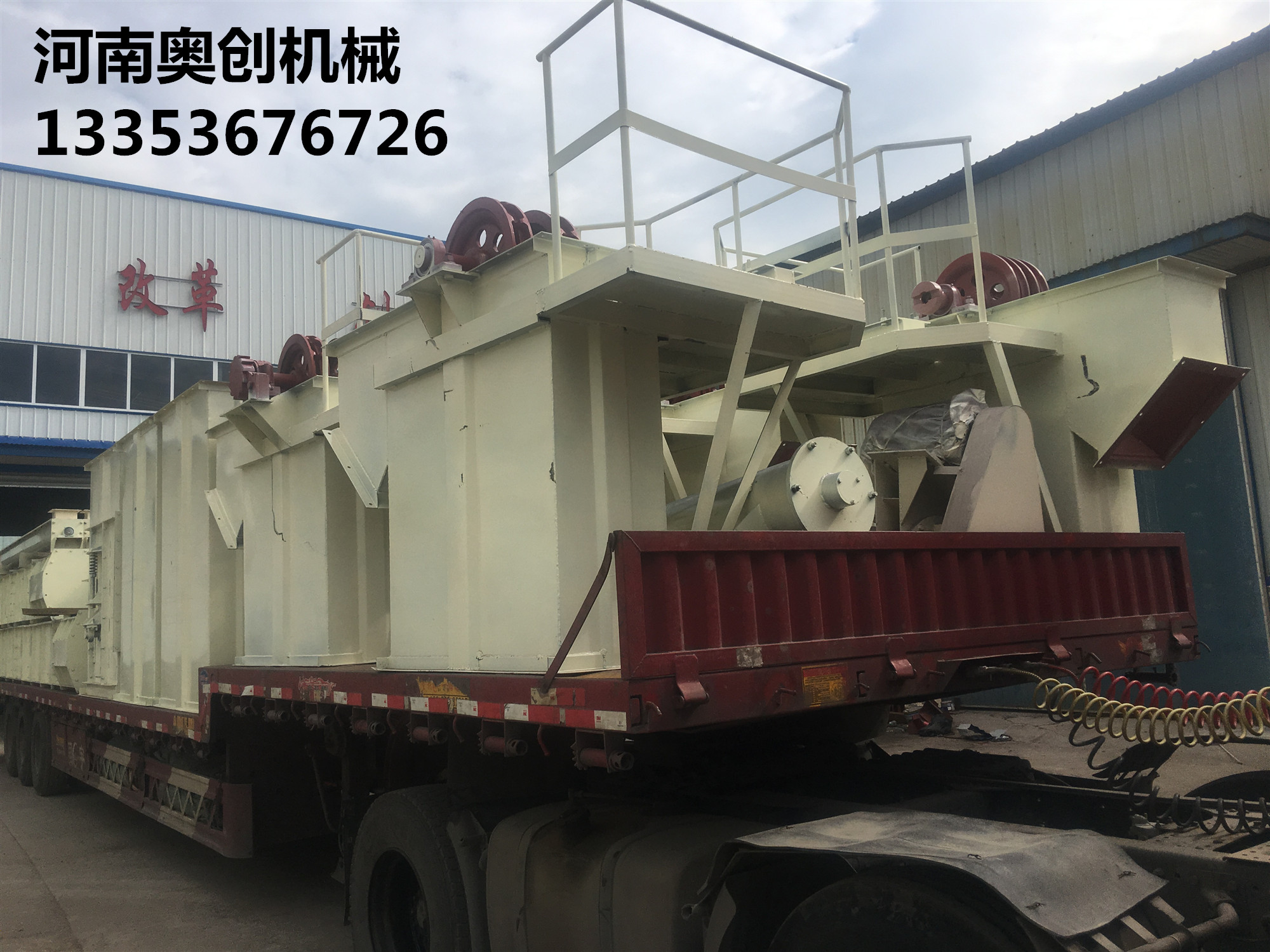 環(huán)鏈斗式提升機(jī)廠家展示2 環(huán)鏈斗式提升機(jī)廠家展示2