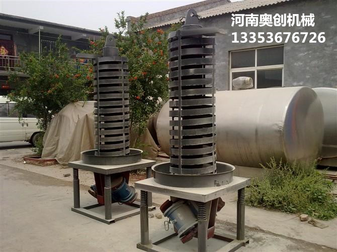 垂直振動輸送機 垂直振動輸送機