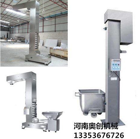 Z型提升機(jī) Z型提升機(jī)