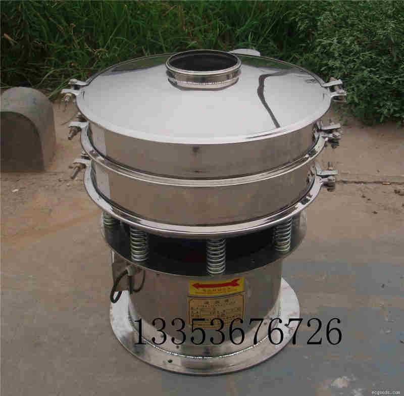 旋振動篩分機(jī)1 旋振動篩分機(jī)1