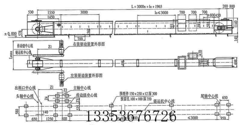 刮板機(jī)圖紙 刮板機(jī)圖紙