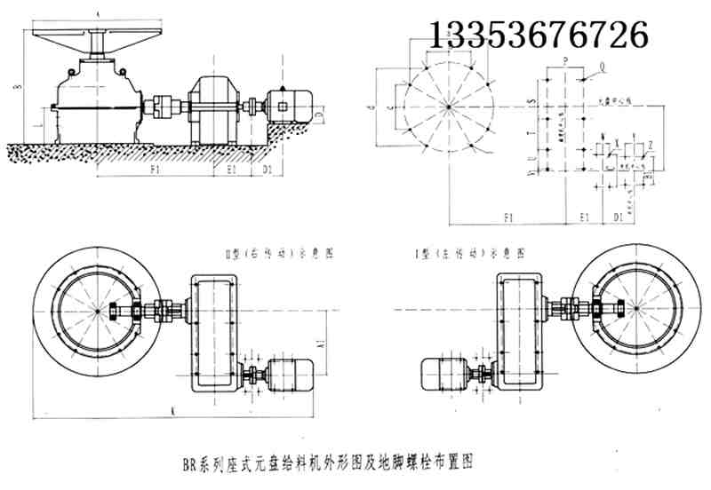 圓盤(pán)給料機(jī)齒輪箱減速 圓盤(pán)給料機(jī)齒輪箱減速