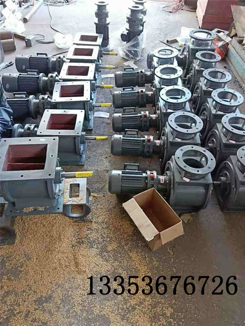 葉輪給料機(jī)  葉輪給料機(jī)