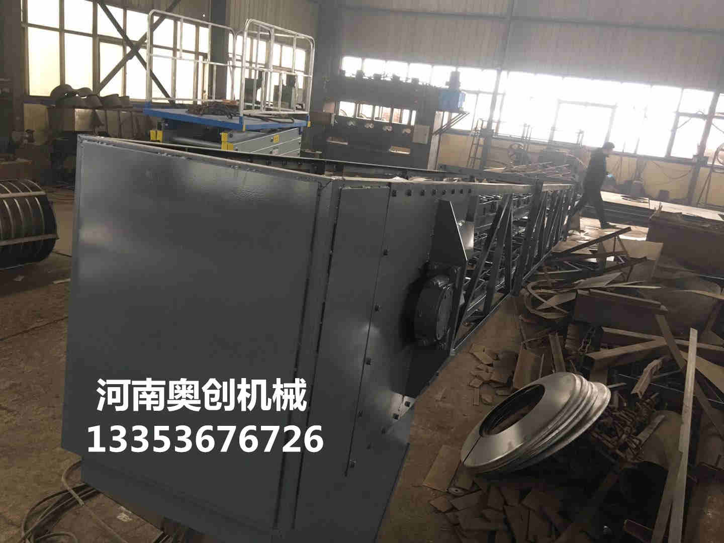 鏈斗輸送機(jī) 鏈斗輸送機(jī)
