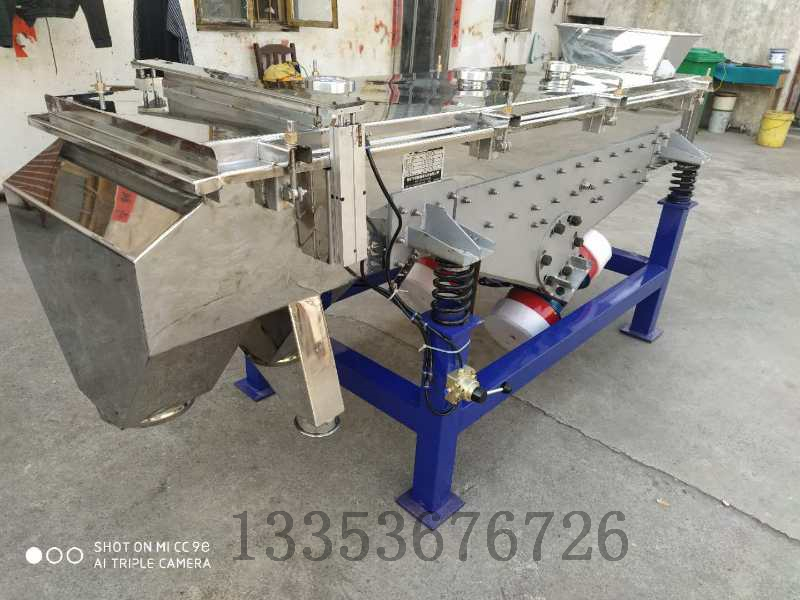 超聲波振動(dòng)篩分機(jī)1 超聲波振動(dòng)篩分機(jī)1