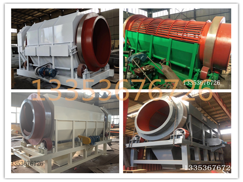 雙層無軸滾筒篩沙機(jī)工作視頻1 雙層無軸滾筒篩沙機(jī)工作視頻1