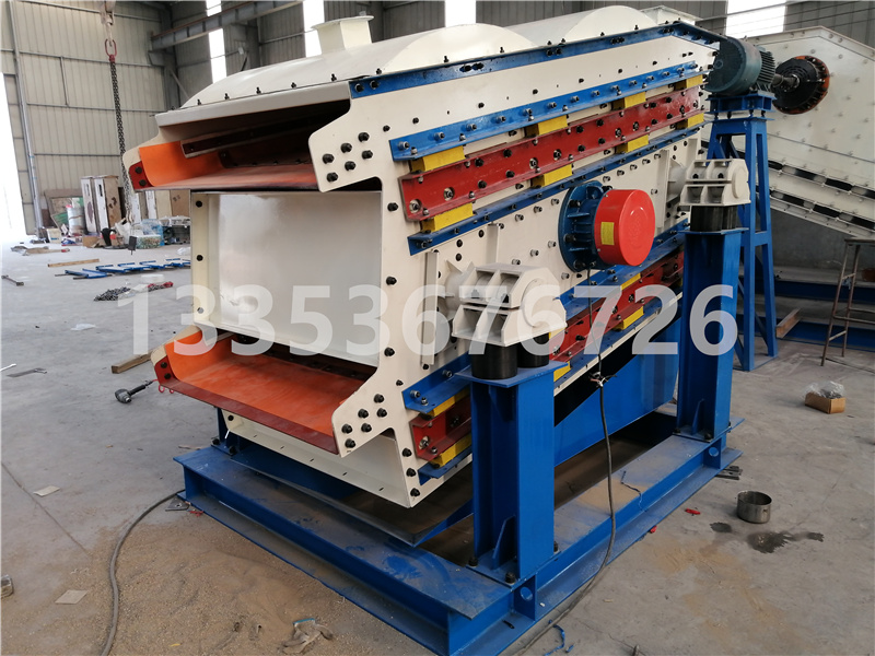新型微粉沸騰篩廠家介紹壓裂砂精微粉沸騰篩工作原理23 新型微粉沸騰篩廠家介紹壓裂砂精微粉沸騰篩工作原理23