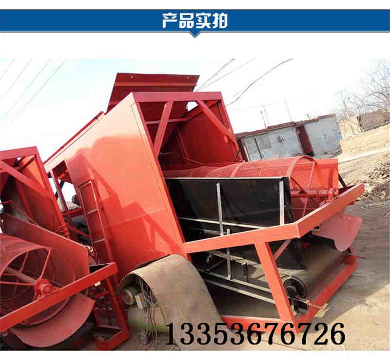 滾筒篩砂機(jī) 滾筒篩砂機(jī)