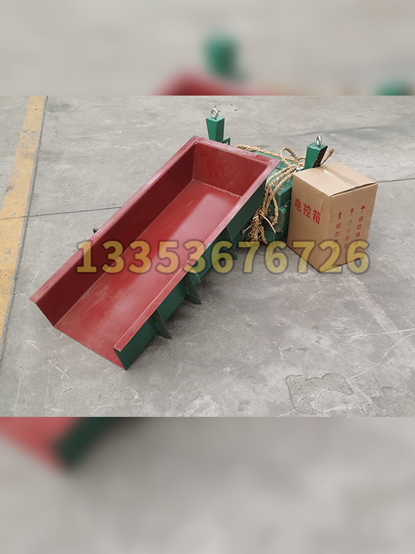 吊掛式電磁振動給料機(jī)的結(jié)構(gòu)、工作原理、特點(diǎn)及維護(hù)